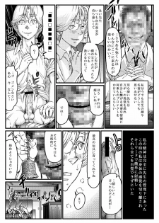 [About (Aabe Kou)] Gekkou Saimin Chuuhen - page 15