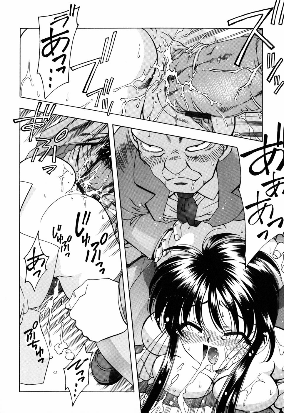 [Nakano Yuuki] Chichikuru! page 160 full