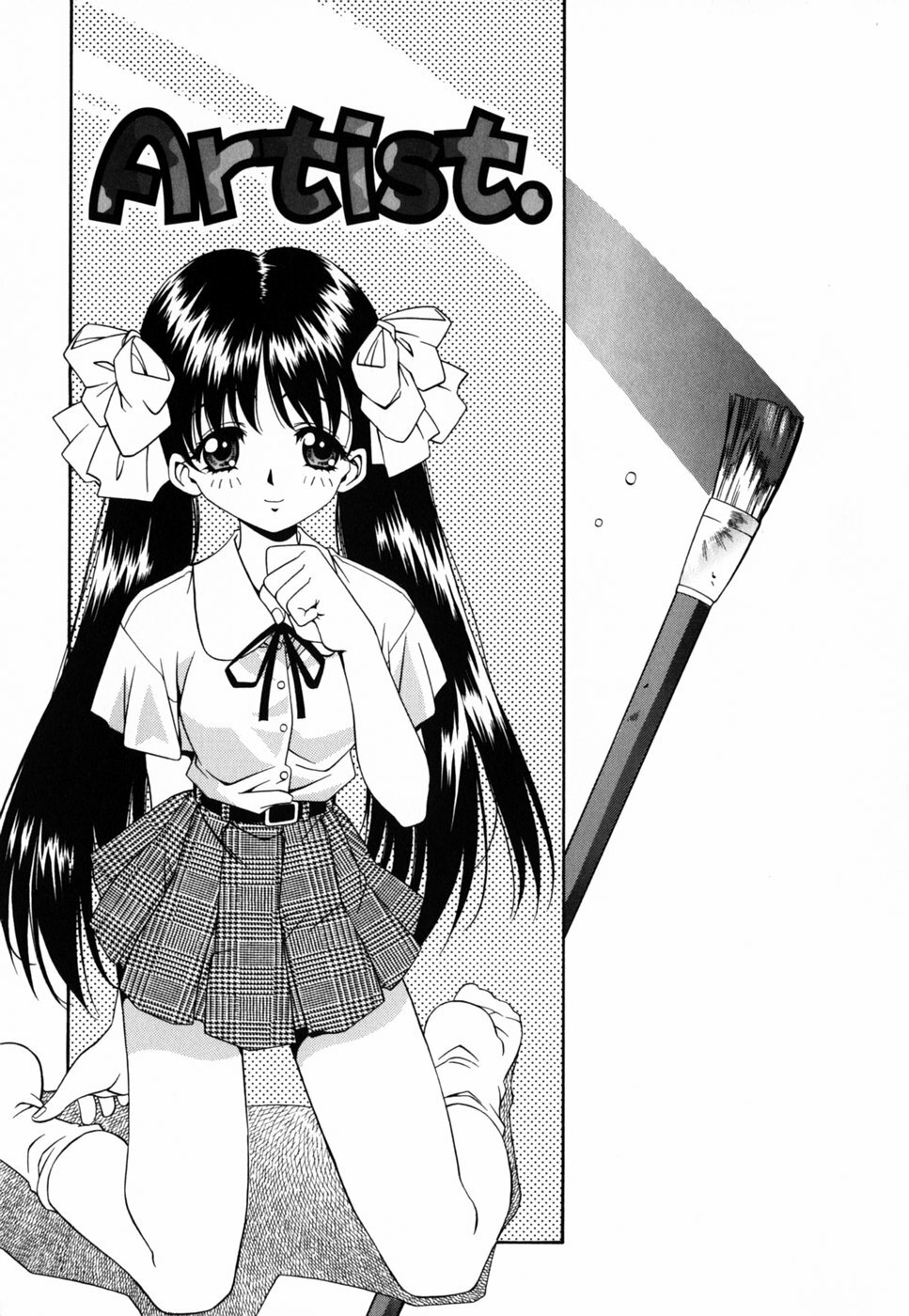 [Nakano Yuuki] Chichikuru! page 169 full