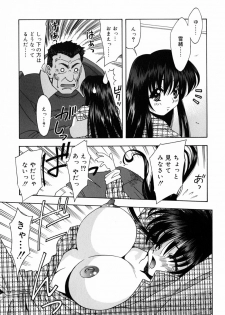 [Nakano Yuuki] Chichikuru! - page 33
