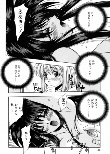 [Nakano Yuuki] Chichikuru! - page 40