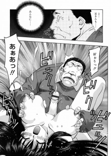 [Nakano Yuuki] Chichikuru! - page 41