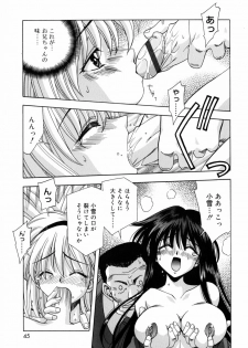 [Nakano Yuuki] Chichikuru! - page 47