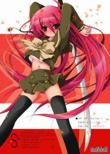 [a.la.mode (Kagura Takeshi)] S4-ShanaStyle SSSS (Shakugan no Shana) [Digital] - page 16