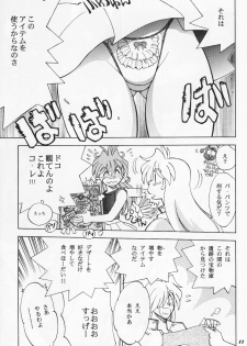 (C60) [Chuuka Mantou (Yagami Dai)] Mantou 19 (Slayers) - page 11