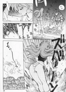 (C60) [Chuuka Mantou (Yagami Dai)] Mantou 19 (Slayers) - page 12
