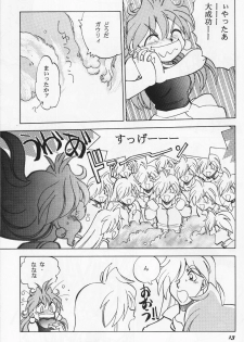 (C60) [Chuuka Mantou (Yagami Dai)] Mantou 19 (Slayers) - page 13