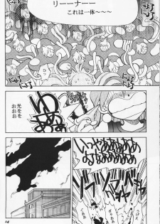 (C60) [Chuuka Mantou (Yagami Dai)] Mantou 19 (Slayers) - page 14