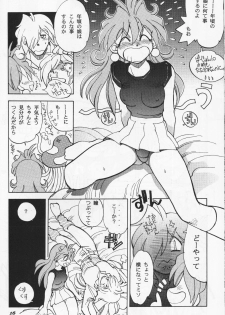 (C60) [Chuuka Mantou (Yagami Dai)] Mantou 19 (Slayers) - page 16