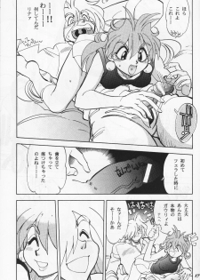 (C60) [Chuuka Mantou (Yagami Dai)] Mantou 19 (Slayers) - page 17