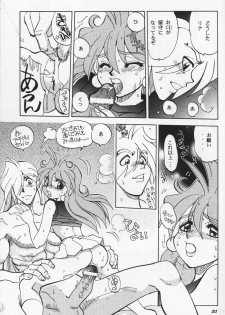 (C60) [Chuuka Mantou (Yagami Dai)] Mantou 19 (Slayers) - page 21