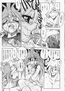 (C60) [Chuuka Mantou (Yagami Dai)] Mantou 19 (Slayers) - page 28
