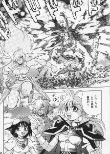 (C60) [Chuuka Mantou (Yagami Dai)] Mantou 19 (Slayers) - page 6
