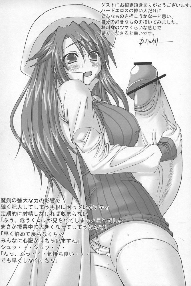 (C68) [YOMOTHUHIRASAKA (bbsacon)] BLACK SEMEN SLAVE (Mahou Shoujo Lyrical Nanoha, Pretty Cure) page 18 full