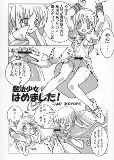 (C68) [YOMOTHUHIRASAKA (bbsacon)] BLACK SEMEN SLAVE (Mahou Shoujo Lyrical Nanoha, Pretty Cure) - page 14