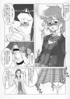 (C68) [YOMOTHUHIRASAKA (bbsacon)] BLACK SEMEN SLAVE (Mahou Shoujo Lyrical Nanoha, Pretty Cure) - page 5