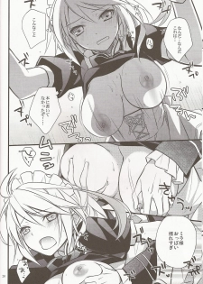 (C81) [Kaicho-Maniax (Nanami Yasuna)] KiraKira (Tales of Xillia) - page 18