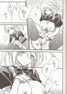 (C81) [Kaicho-Maniax (Nanami Yasuna)] KiraKira (Tales of Xillia) - page 23