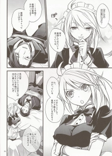 (C81) [Kaicho-Maniax (Nanami Yasuna)] KiraKira (Tales of Xillia) - page 4