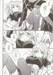 (C81) [Kaicho-Maniax (Nanami Yasuna)] KiraKira (Tales of Xillia) - page 6