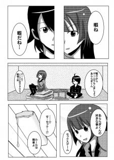 [Ura no Bijutsu Souko (Sato Ai)] Hitagi Game (Bakemonogatari) [Digital] - page 4