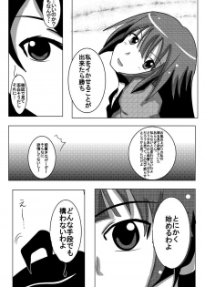 [Ura no Bijutsu Souko (Sato Ai)] Hitagi Game (Bakemonogatari) [Digital] - page 5