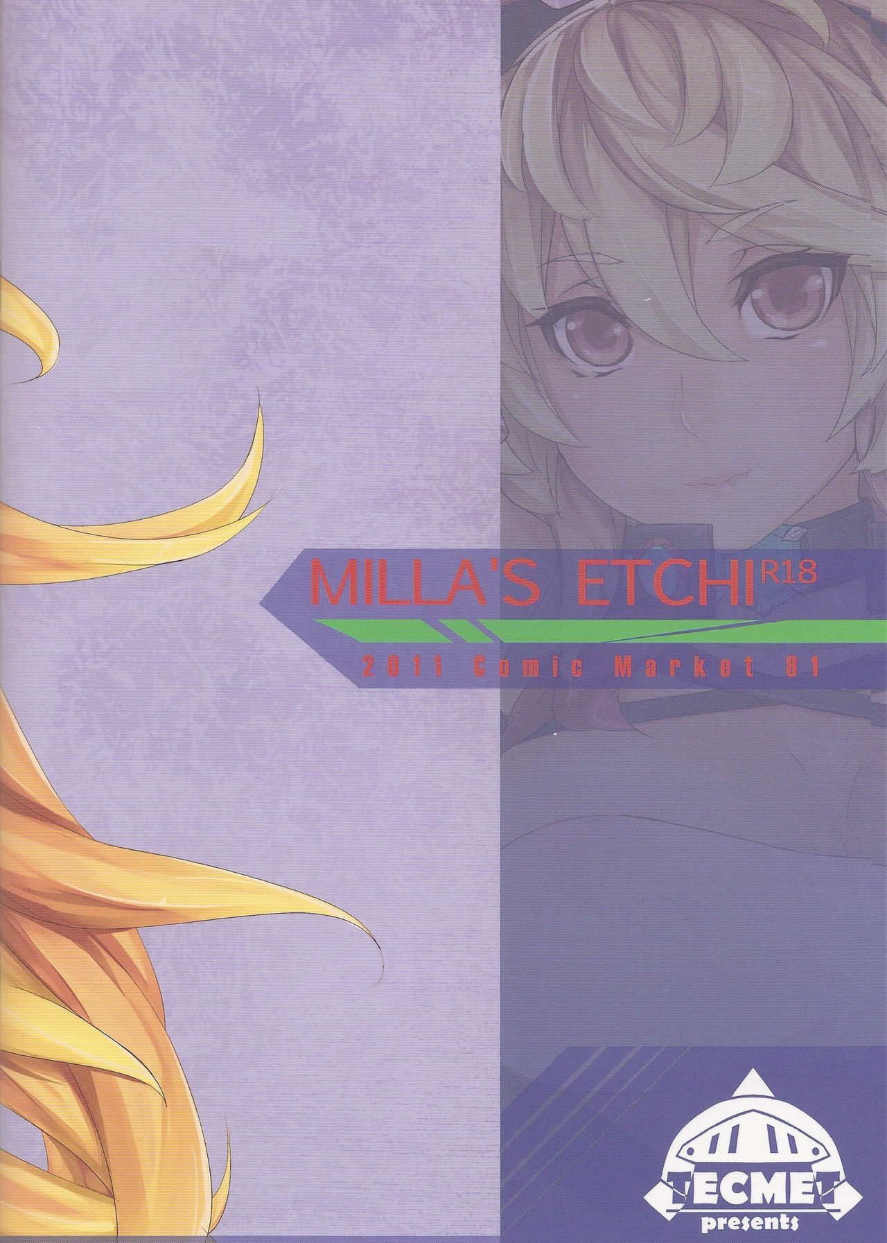 (C81) [TECMET (Atunabe)] MILLA'S ETCHI (Tales of Xillia) page 18 full