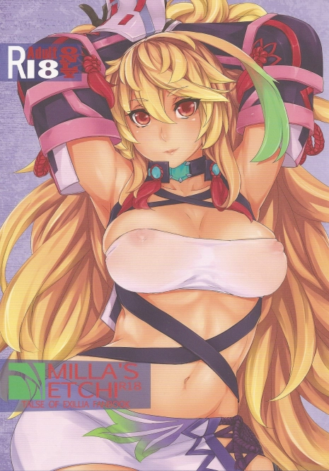 (C81) [TECMET (Atunabe)] MILLA'S ETCHI (Tales of Xillia)