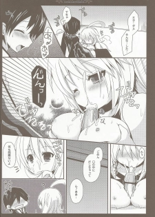 (C81) [moriQ (Mori Airi)] Seirei×Boku×Osananajimi (Tales of Xillia) - page 10