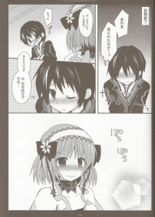 (C81) [moriQ (Mori Airi)] Seirei×Boku×Osananajimi (Tales of Xillia) - page 11