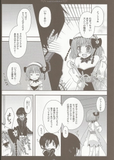 (C81) [moriQ (Mori Airi)] Seirei×Boku×Osananajimi (Tales of Xillia) - page 16