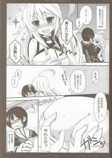 (C81) [moriQ (Mori Airi)] Seirei×Boku×Osananajimi (Tales of Xillia) - page 7