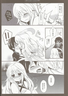 (C81) [moriQ (Mori Airi)] Seirei×Boku×Osananajimi (Tales of Xillia) - page 8