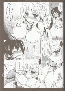 (C81) [moriQ (Mori Airi)] Seirei×Boku×Osananajimi (Tales of Xillia) - page 9