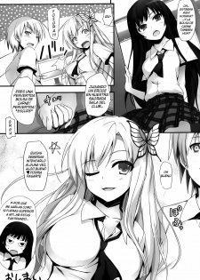 (C80) [Mugenkidou A (Tomose Shunsaku)] Yawarakai Niku (Boku wa Tomodachi ga Sukunai) [Spanish] [H-Elite] [Decensored] - page 24