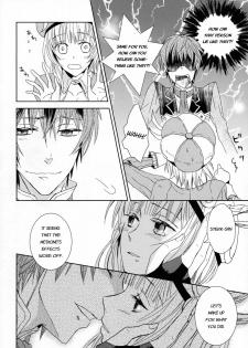 (C76) [100bee] Dream Swallow (Atelier Rorona) [English] [FwPA-FTH] - page 17