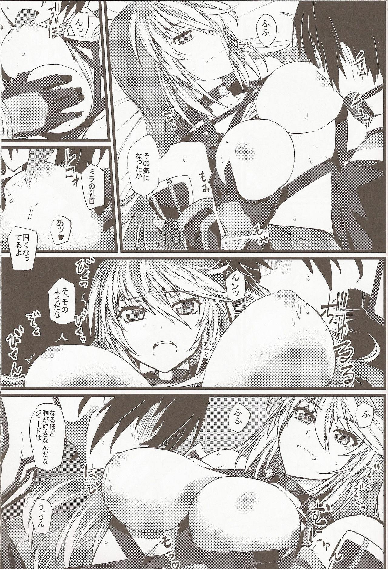 (C81) [FukaFuka Tenshoku (Popuran)] Jude-kun no Yuuutsu (Tales of Xillia) page 12 full