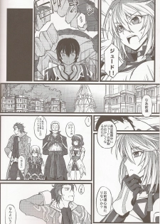 (C81) [FukaFuka Tenshoku (Popuran)] Jude-kun no Yuuutsu (Tales of Xillia) - page 3