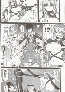 (C81) [FukaFuka Tenshoku (Popuran)] Jude-kun no Yuuutsu (Tales of Xillia) - page 5