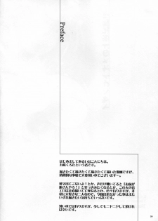 (C81) [Kabocha Daioh (Gojou Kurota)] Seifu Kijutsujou no Meoto Zenzai (Kyoukai Senjou no Horizon) - page 4