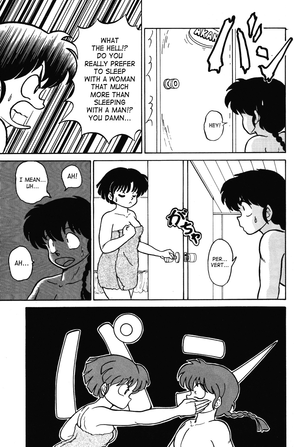 [TADA-TADA-TADA / Lamia Planting (Kagarir Rui, Kawanat Takumi, Yosida Yusuke)] Ranma RGV (Ranma 1/2) [English] [SaHa] page 10 full