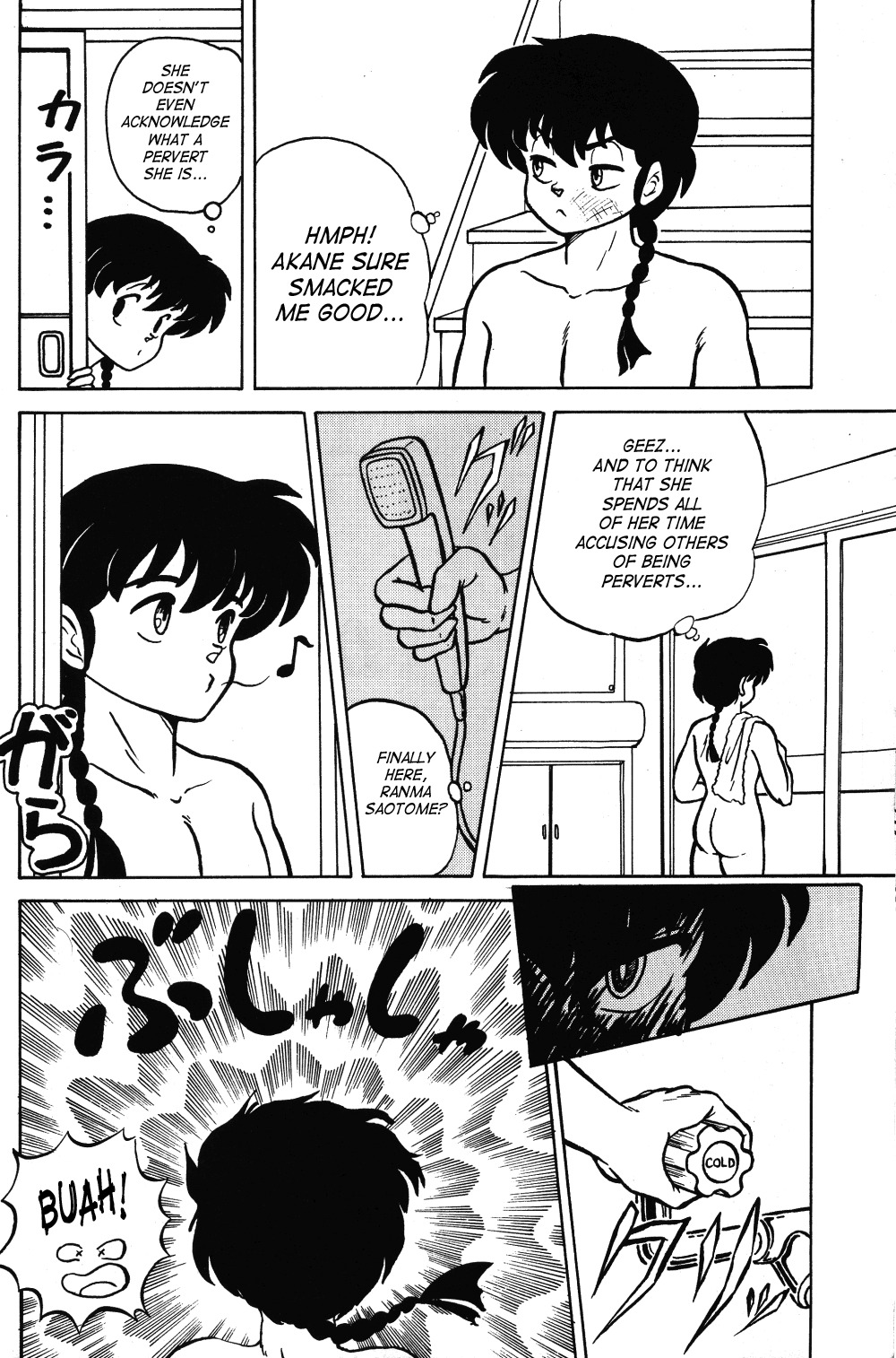 [TADA-TADA-TADA / Lamia Planting (Kagarir Rui, Kawanat Takumi, Yosida Yusuke)] Ranma RGV (Ranma 1/2) [English] [SaHa] page 11 full