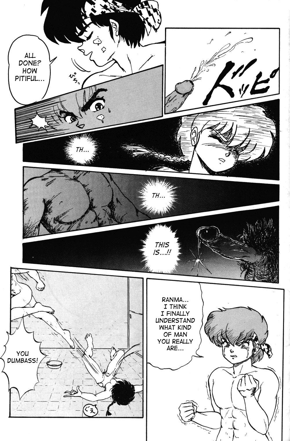 [TADA-TADA-TADA / Lamia Planting (Kagarir Rui, Kawanat Takumi, Yosida Yusuke)] Ranma RGV (Ranma 1/2) [English] [SaHa] page 20 full