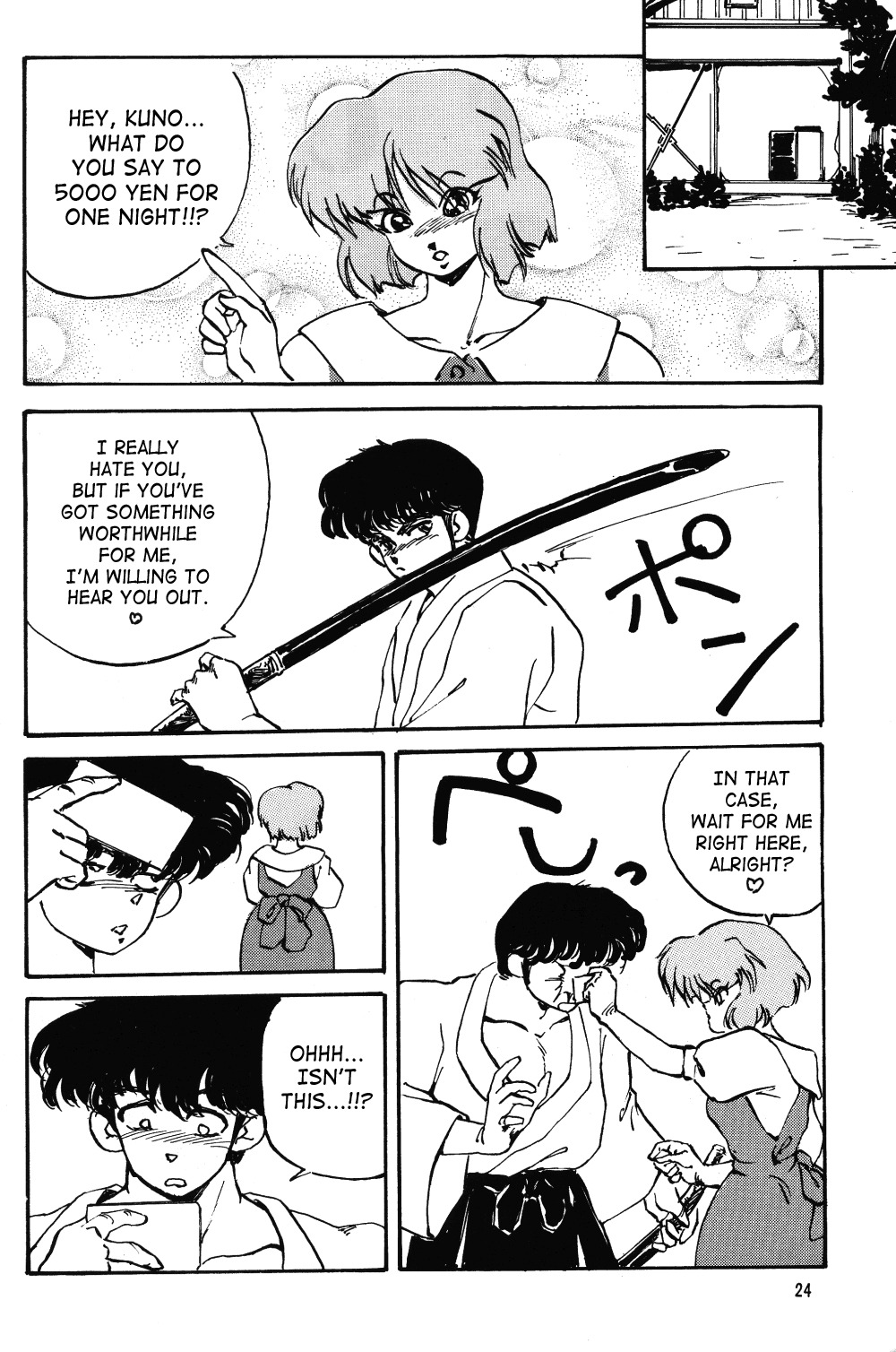 [TADA-TADA-TADA / Lamia Planting (Kagarir Rui, Kawanat Takumi, Yosida Yusuke)] Ranma RGV (Ranma 1/2) [English] [SaHa] page 23 full