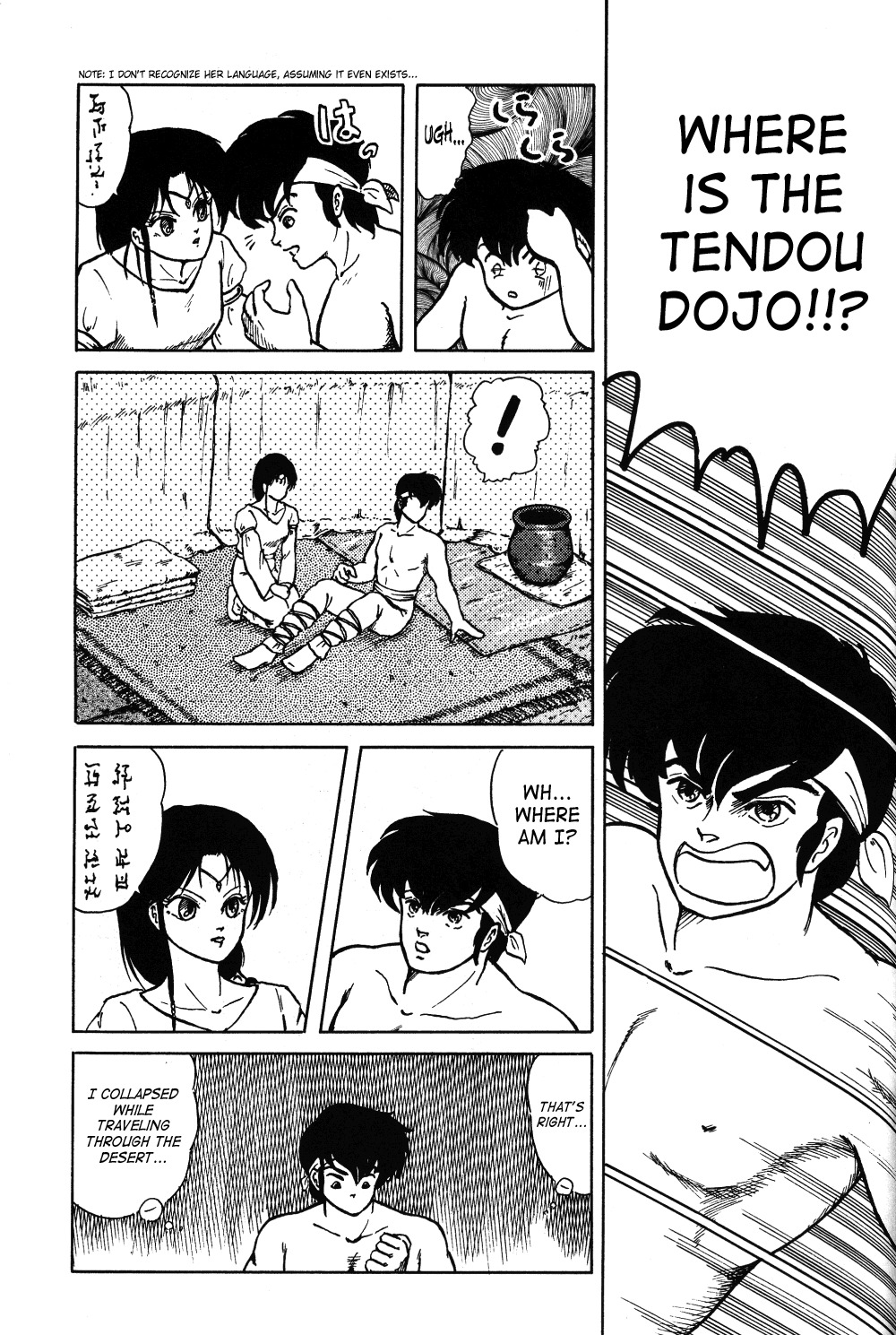 [TADA-TADA-TADA / Lamia Planting (Kagarir Rui, Kawanat Takumi, Yosida Yusuke)] Ranma RGV (Ranma 1/2) [English] [SaHa] page 30 full