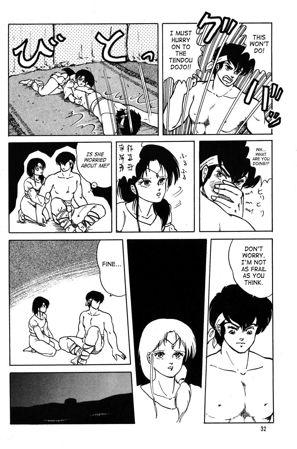 [TADA-TADA-TADA / Lamia Planting (Kagarir Rui, Kawanat Takumi, Yosida Yusuke)] Ranma RGV (Ranma 1/2) [English] [SaHa] page 31 full