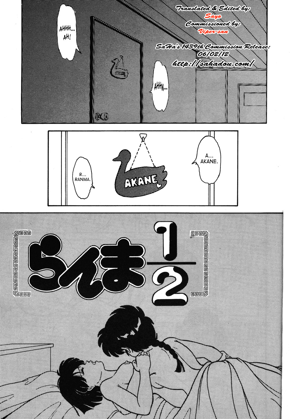 [TADA-TADA-TADA / Lamia Planting (Kagarir Rui, Kawanat Takumi, Yosida Yusuke)] Ranma RGV (Ranma 1/2) [English] [SaHa] page 4 full