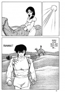 [TADA-TADA-TADA / Lamia Planting (Kagarir Rui, Kawanat Takumi, Yosida Yusuke)] Ranma RGV (Ranma 1/2) [English] [SaHa] - page 35