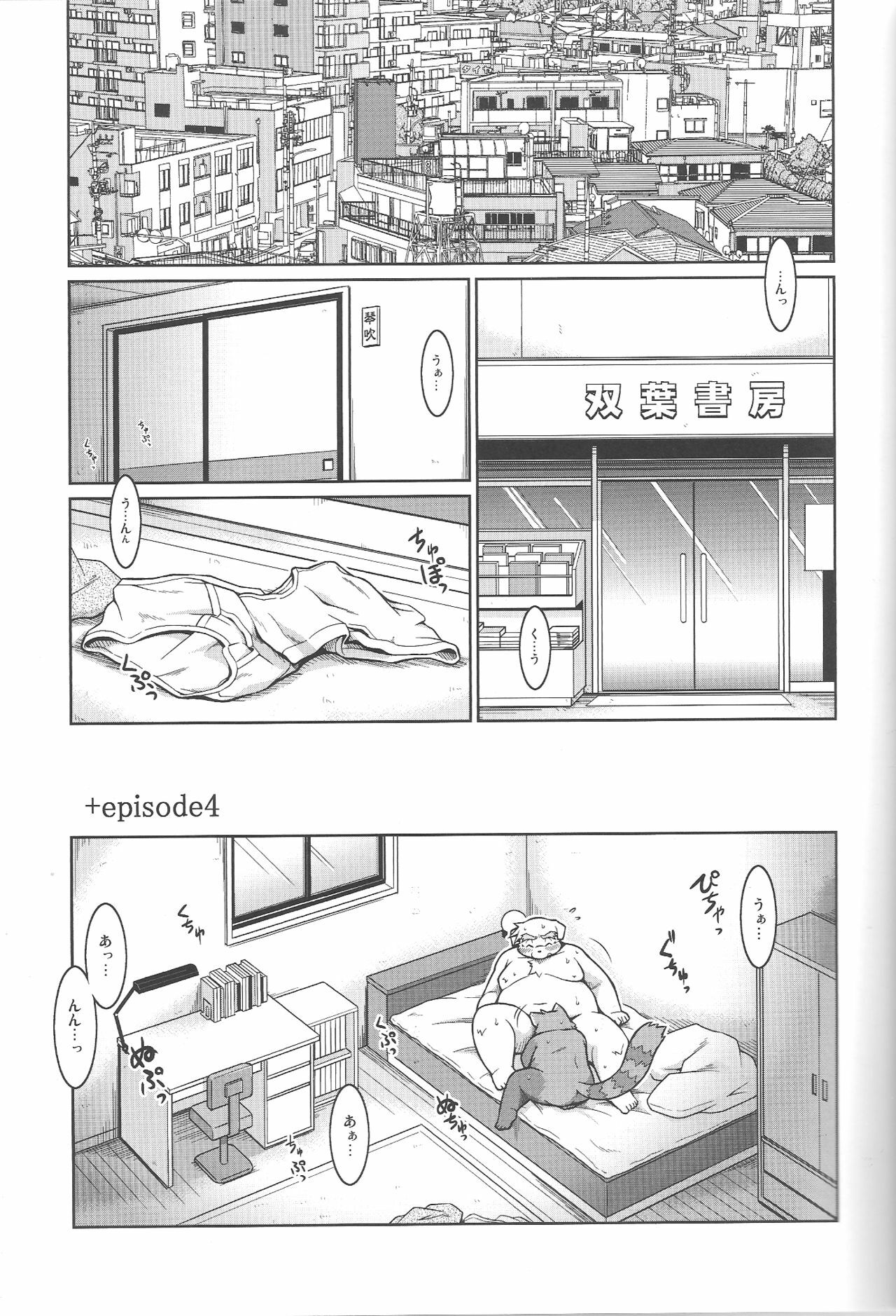 (C81) [Animalism (Takagi Kyou)] Trouble 3 page 15 full