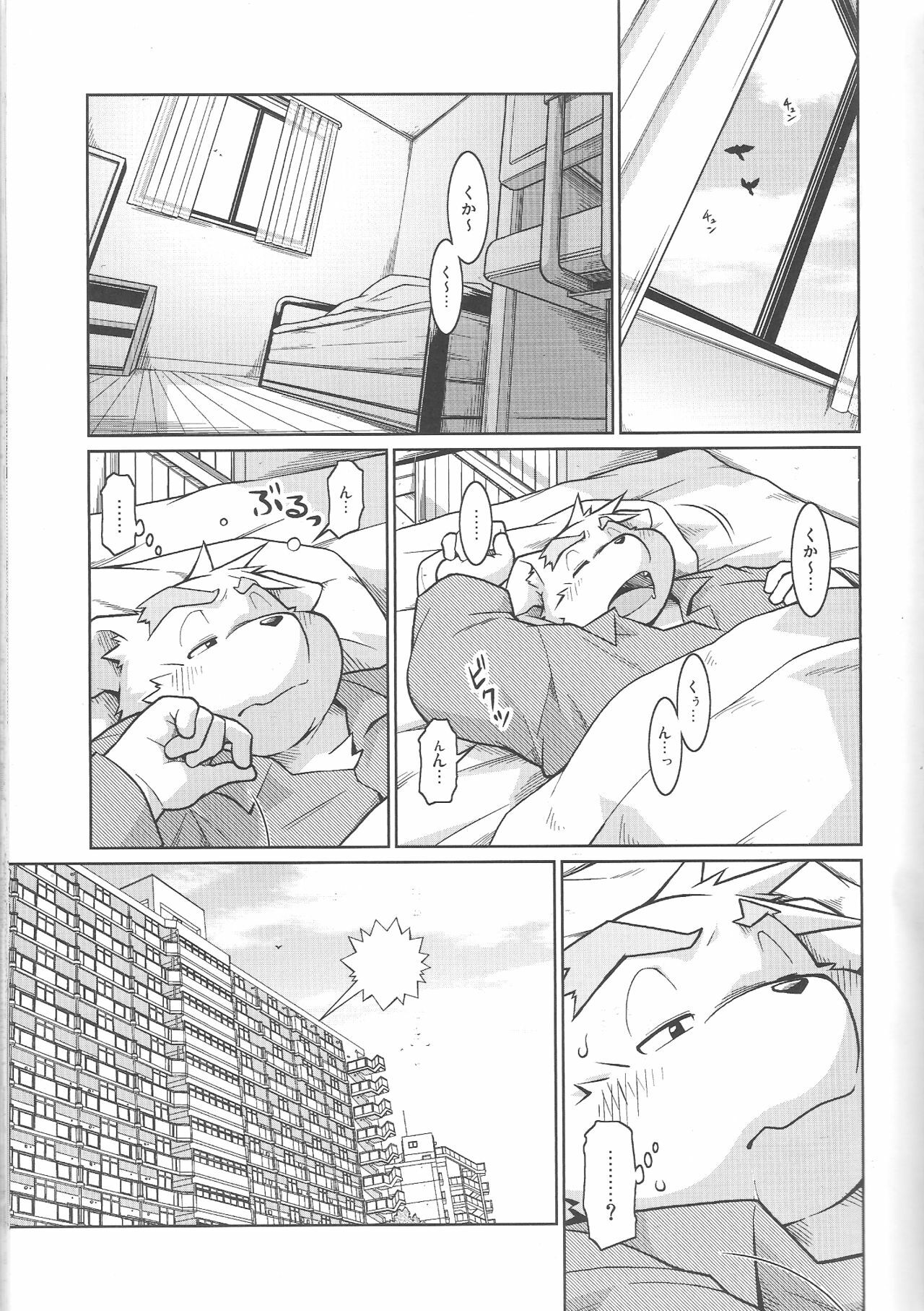 (C81) [Animalism (Takagi Kyou)] Trouble 3 page 3 full